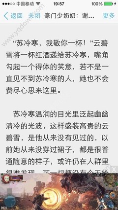 在菲律宾机场移民局能办签证吗_菲律宾签证网